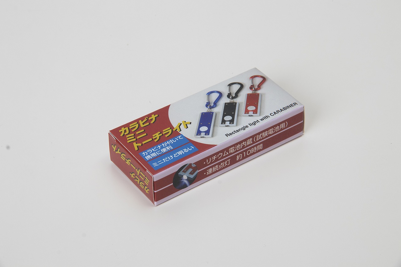 カラビナミニトーチ