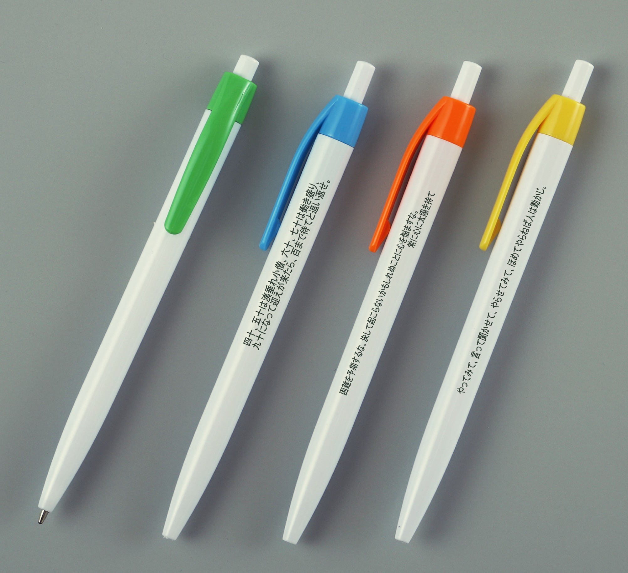 たくさん名入れできるペン