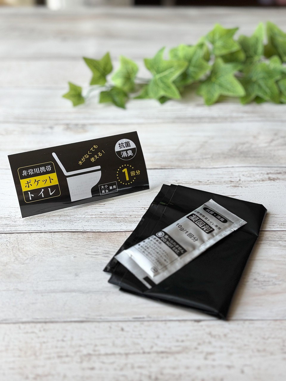 非常用携帯ポケットトイレ1P