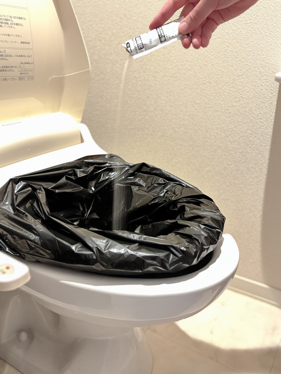 非常用携帯ポケットトイレ1P